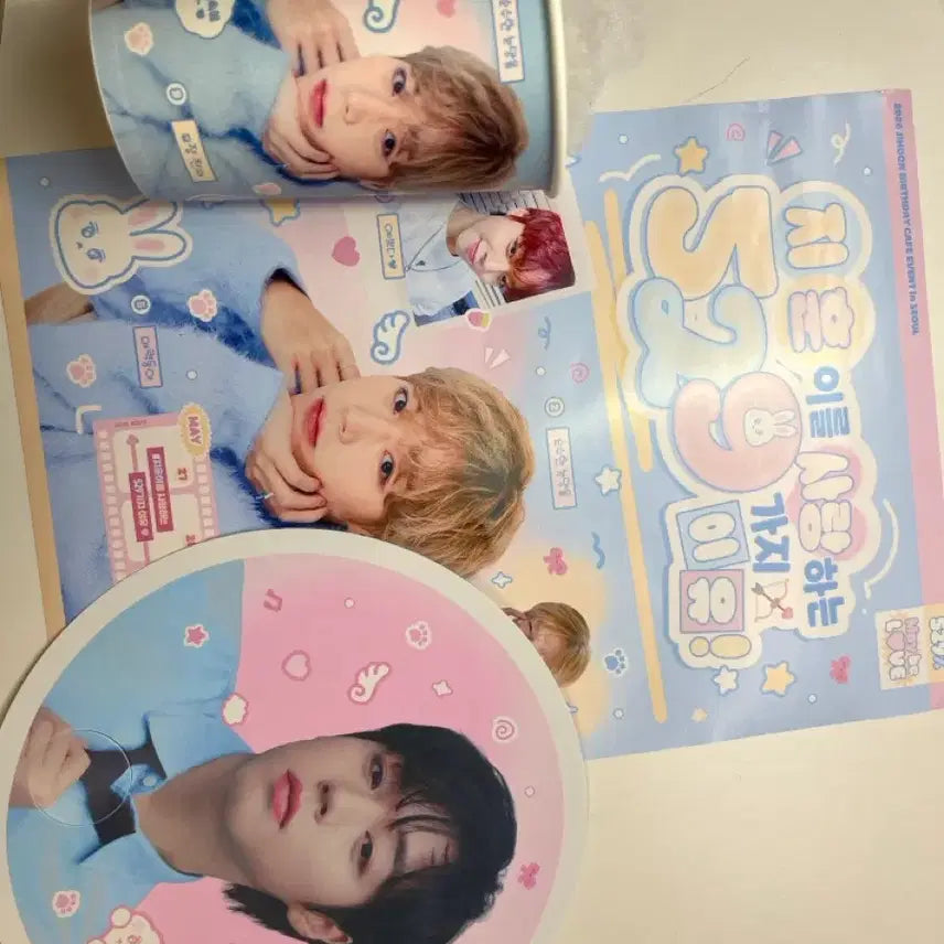[BUNJANG] Park Jihoon Cafe Goods Photocard Holder Set / 박지훈 생카 굿즈