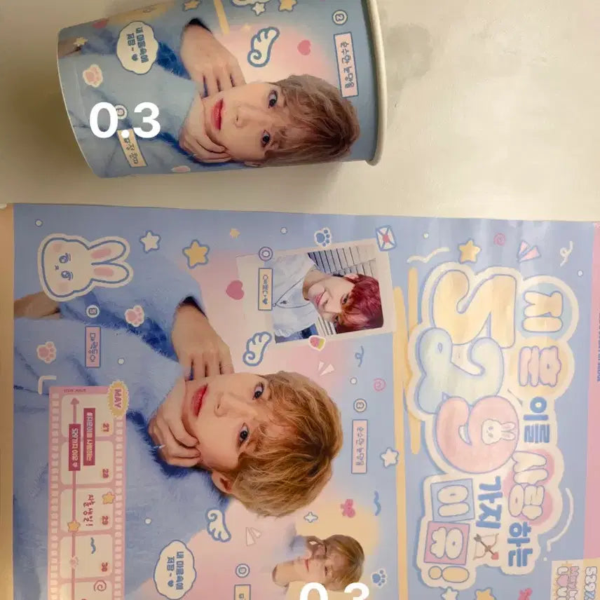[BUNJANG] Park Jihoon Cafe Goods Photocard Holder Set / 박지훈 생카 굿즈