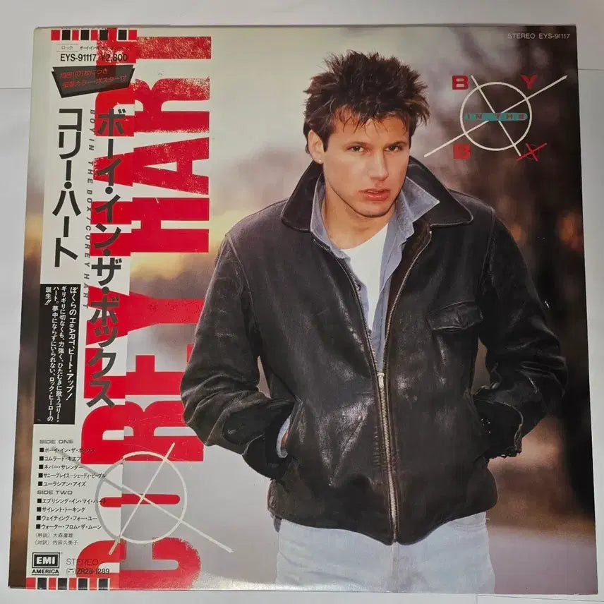 [BUNJANG] Corey Hart LP Japanese Pressing / corey hart LP 일본반