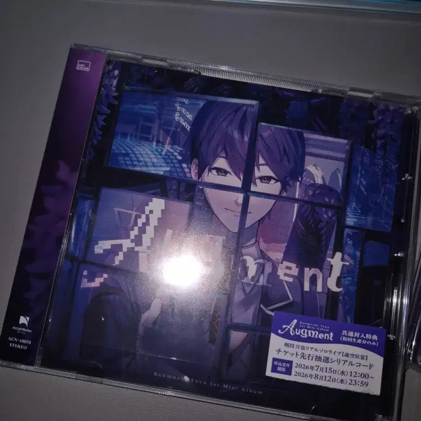 [BUNJANG] Kenmochi Touya Augment 1st Mini Album / 켄모치 토우야 앨범 Augment