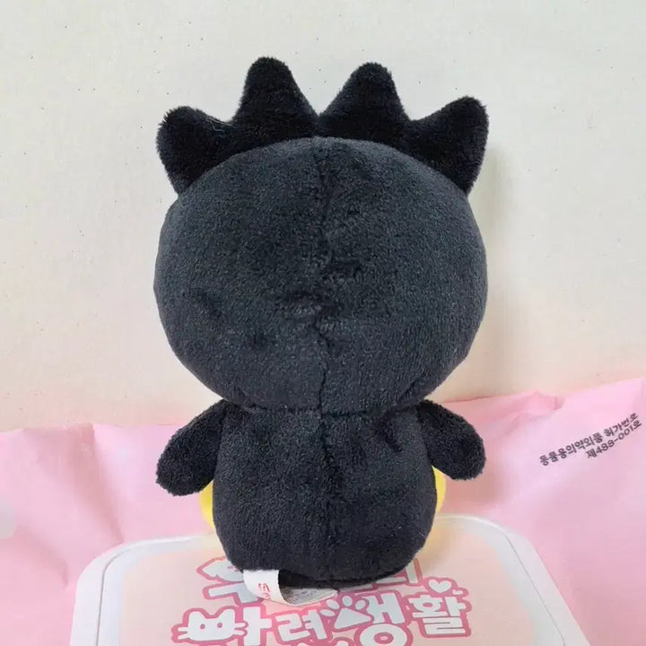 [BUNJANG] Sanrio Badtz-Maru Mascot Plush Doll / 고전 빈티지 산리오 배드 바츠마루 마스코트 인형