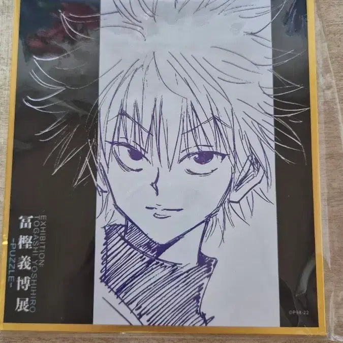 [BUNJANG] Killua Original Art Shikishi / 키르아 원화 색지