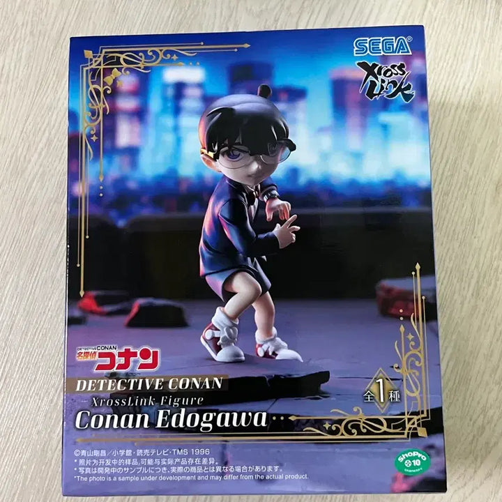 [BUNJANG] Detective Conan Edogawa Conan Figure (Sealed) / (미개봉) 코난 xrosslink 에도가와 코난 피규어