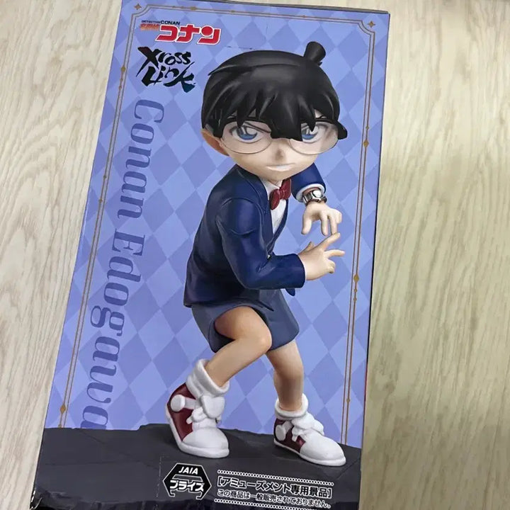 [BUNJANG] Detective Conan Edogawa Conan Figure (Sealed) / (미개봉) 코난 xrosslink 에도가와 코난 피규어