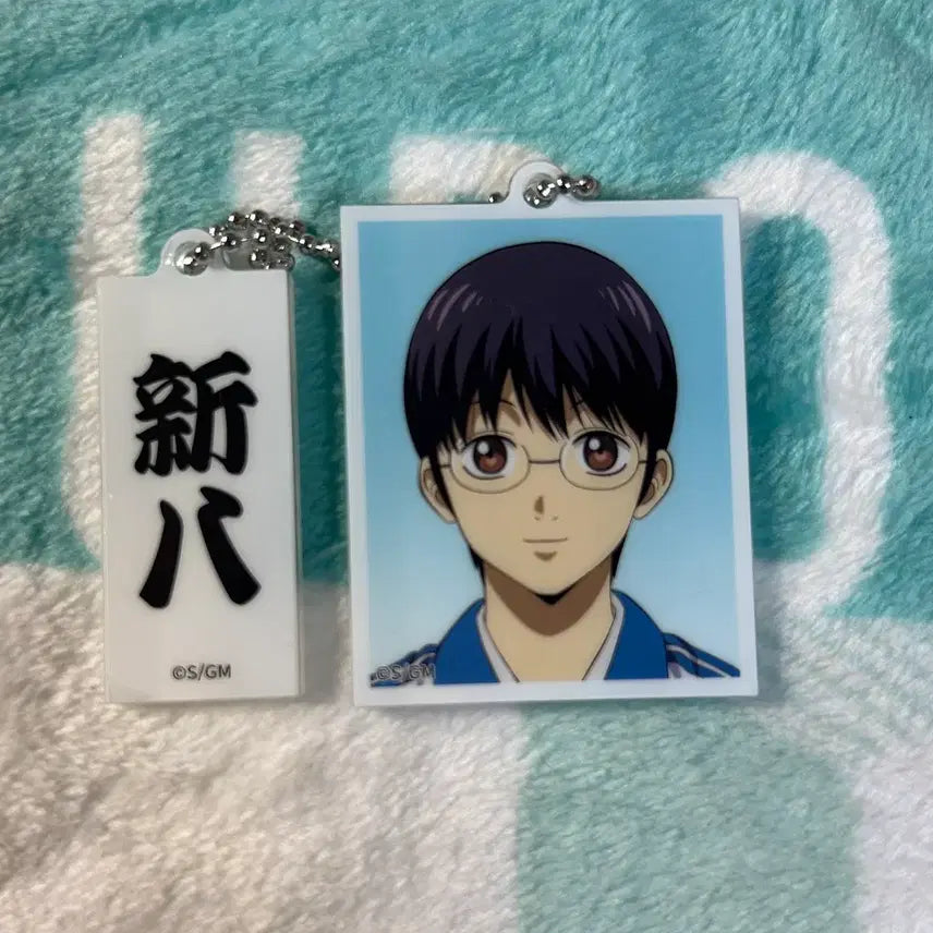 [BUNJANG] Gintama Yoshirawa Pop-up Shinpachi Acrylic Charm / 은혼 요시와라 팝업 신파치 증사키링