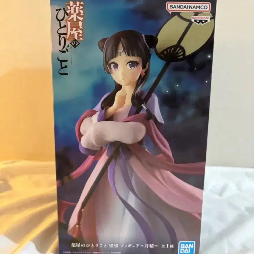 [BUNJANG] Maomao Figure 2.0 (Sealed) / [미개봉]약사의 혼잣말 마오마오 피규어