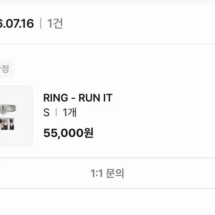 [BUNJANG] Run It Ring Size 11 / 런잇 반지