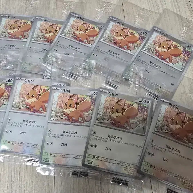 [BUNJANG] Pokemon Eevee Promo Card (Sealed) / 포켓몬카드 이브이 프로모 카드 미개봉. 구매시 서비스