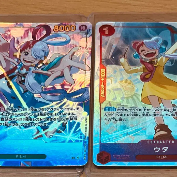 [BUNJANG] One Piece Card Japanese Parallel UTA R* Parallel (OP09-002) / (원피스카드)일판 원피스 여캐 우타 SEC*,R* 시크 페러렐 등 2종(eb03-061)(op09-002)일괄 판매