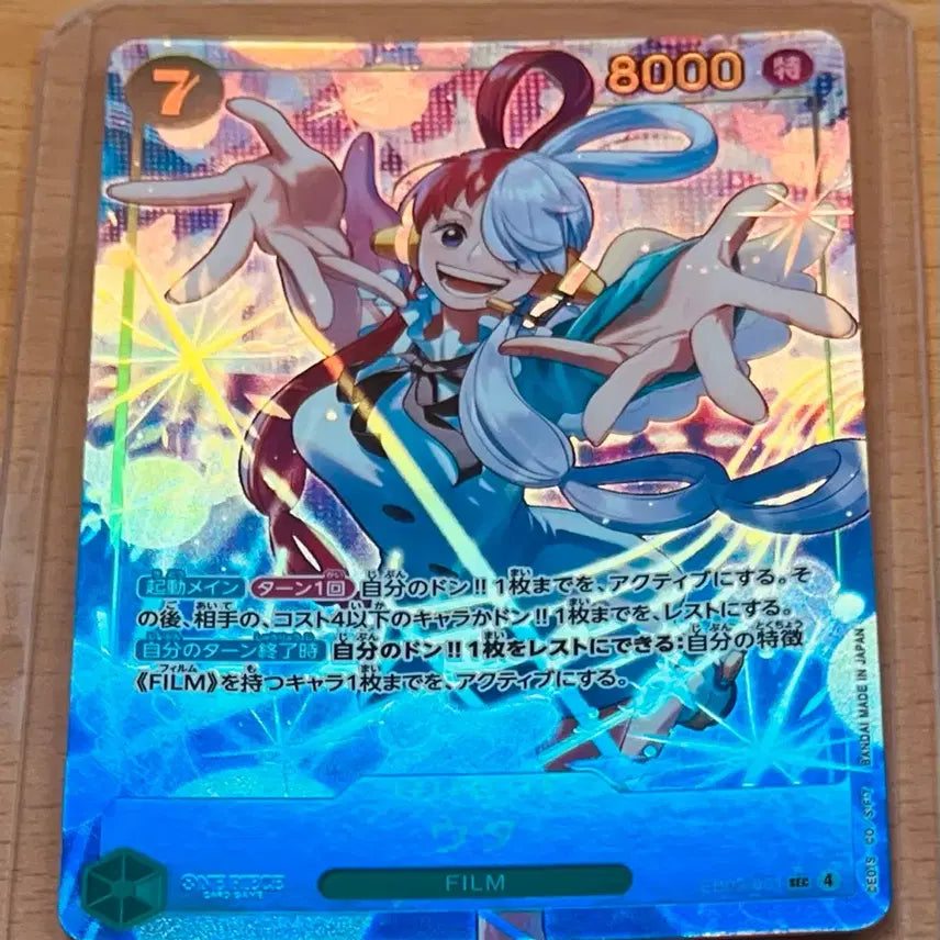 [BUNJANG] One Piece Card Japanese Parallel UTA R* Parallel (OP09-002) / (원피스카드)일판 여캐 우타 SEC*,R* 시크페레 등(eb03-061)(op09-002)일괄 판매