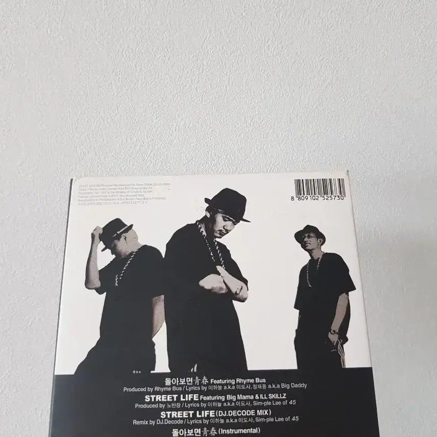 [BUNJANG] DJ DOC Street Life CD / DJ DOC 싱글앨범 STREET LIFE CD