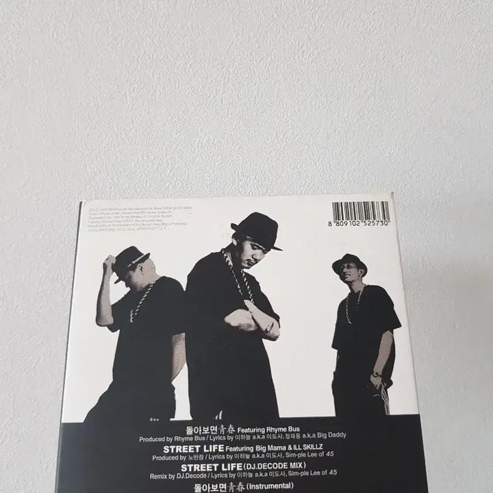 [BUNJANG] DJ DOC Street Life CD / DJ DOC 싱글앨범 STREET LIFE CD