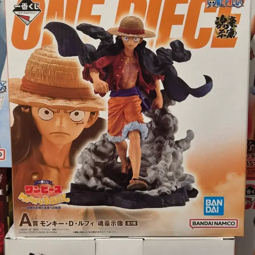 [BUNJANG] Banpresto Ichiban Kuji Monkey D. Luffy Figure / 원피스 몽키 D 루피 피규어
