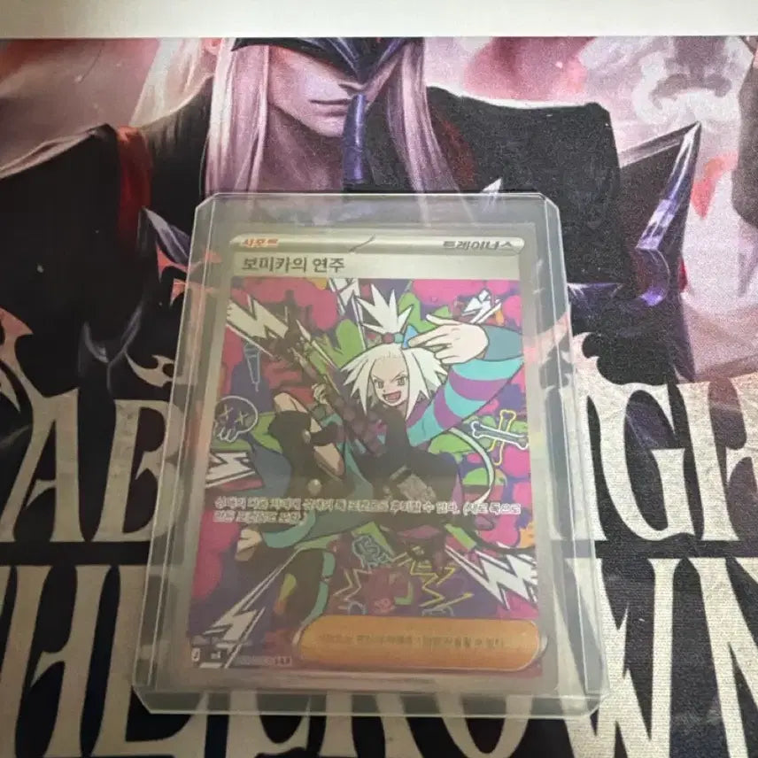[BUNJANG] Pokemon Card M4 Bocca&