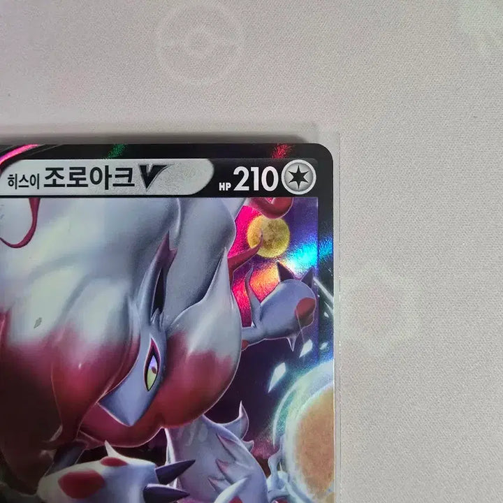 [BUNJANG] Pokémon Card Hisuian Zoroark V RR 128/172 Korean Edition / 포켓몬카드 히스이 조로아크 V RR 128/172 한글판