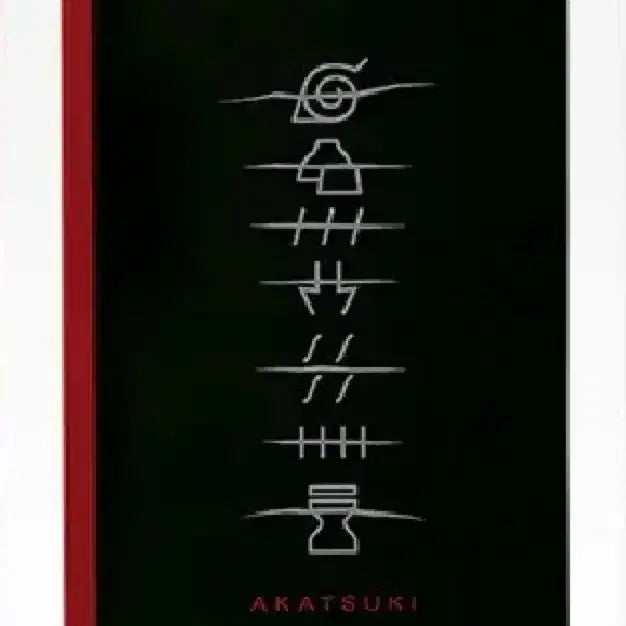 [BUNJANG] Ichiban Kuji Naruto Prize G Notebook (Sealed) / 제일복권 나루토 G상 노트 미개봉