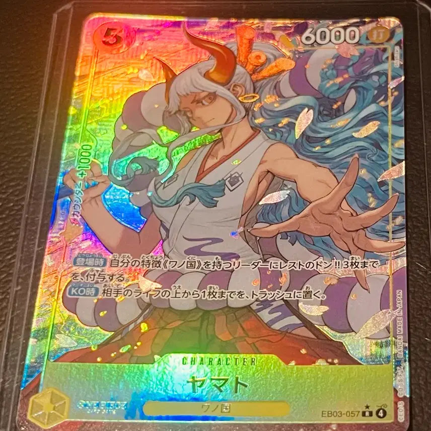 [BUNJANG] One Piece Card Game Japanese Version Yamato SR*, R* Parallel Bundle Set / (원피스카드)일판 원피스 여캐 야마토 SR*, R* 페러렐(op16-085)(eb03-057) 일괄판매