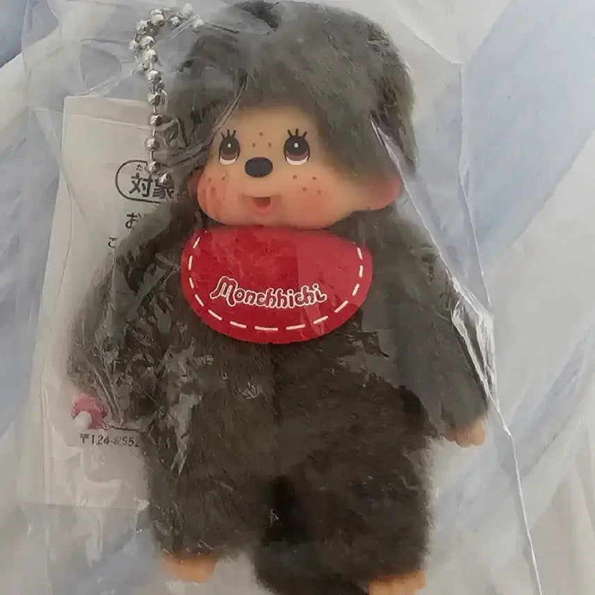 [BUNJANG] Monchhichi Classic Mini Boy Keychain (Sealed) / 몬치치 클래식 미니 키링 남아 미개봉