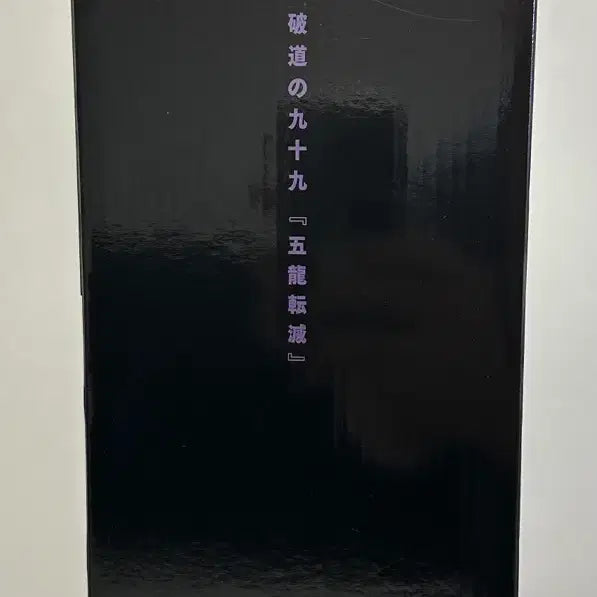[BUNJANG] Bleach C-Class Figure (Sealed) / (미개봉) 택포 8.0 새상품 블리치 c상 미개봉 판매