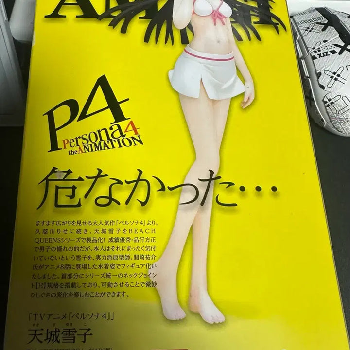 [BUNJANG] Wave Beach Queens Persona 4 Yukiko Amagi (Rize Set) PVC Figure / 미개봉) 비치퀸즈 페르소나4 아마기 유키코 (웨이브) - 리세 셋 17만