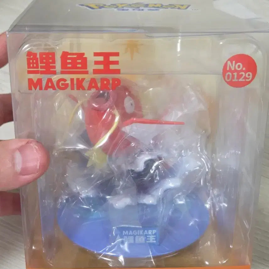 [BUNJANG] Magikarp Figure / 잉어킹 피규어