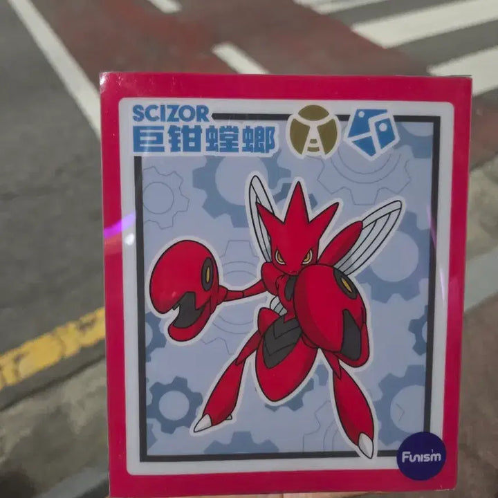 [BUNJANG] Pokemon Scovillain Figure / 포켓몬스터 핫삼 피규어