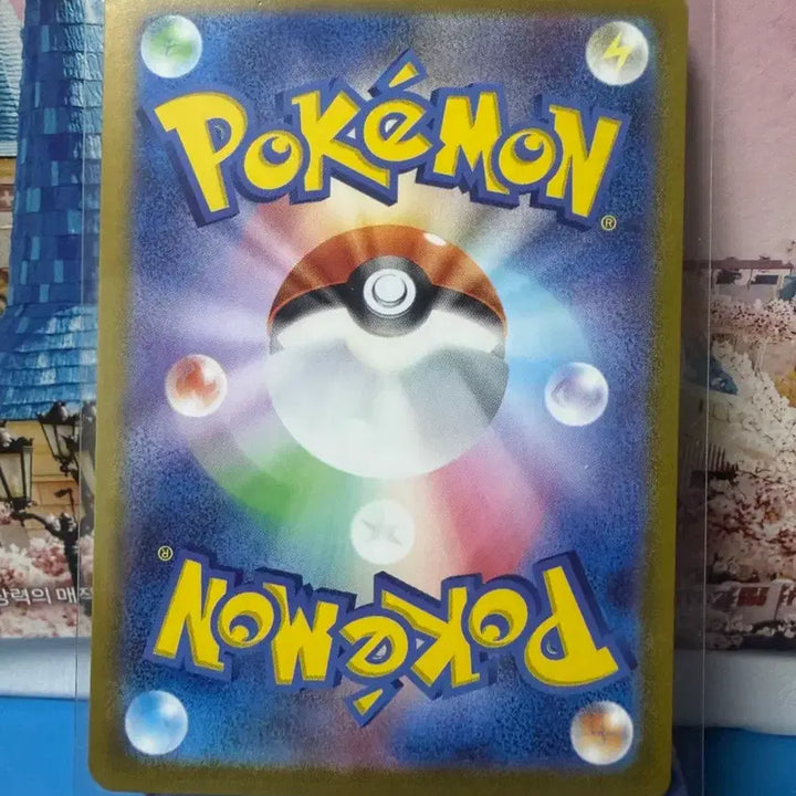 [BUNJANG] Japanese Pokemon Card Seadra AR Album Version / 일판 포켓몬카드 쏘드라 AR 앨범용