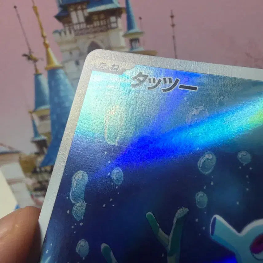 [BUNJANG] Japanese Pokemon Card Seadra AR Album Version / 일판 포켓몬카드 쏘드라 AR 앨범용