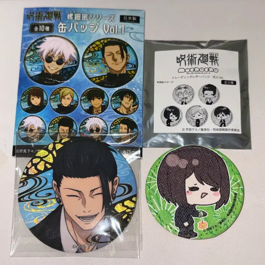 [BUNJANG] Jujutsu Kaisen Geto Shoko Mother-of-Pearl Can Badge Bundle Set / 주술회전 게토 쇼코 자개 캔뱃지 핀버튼 일괄