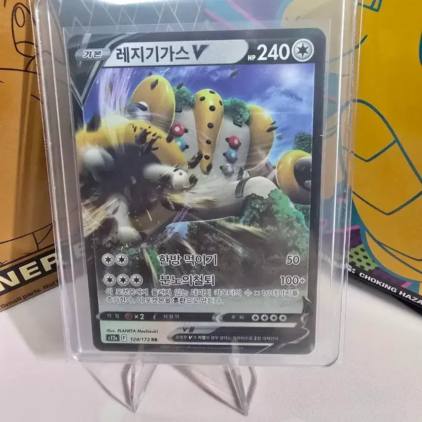 [BUNJANG] Pokemon Card Regigigas V RR 124/172 Korean Edition / 포켓몬카드 레지기가스 V RR 124/172 한글판