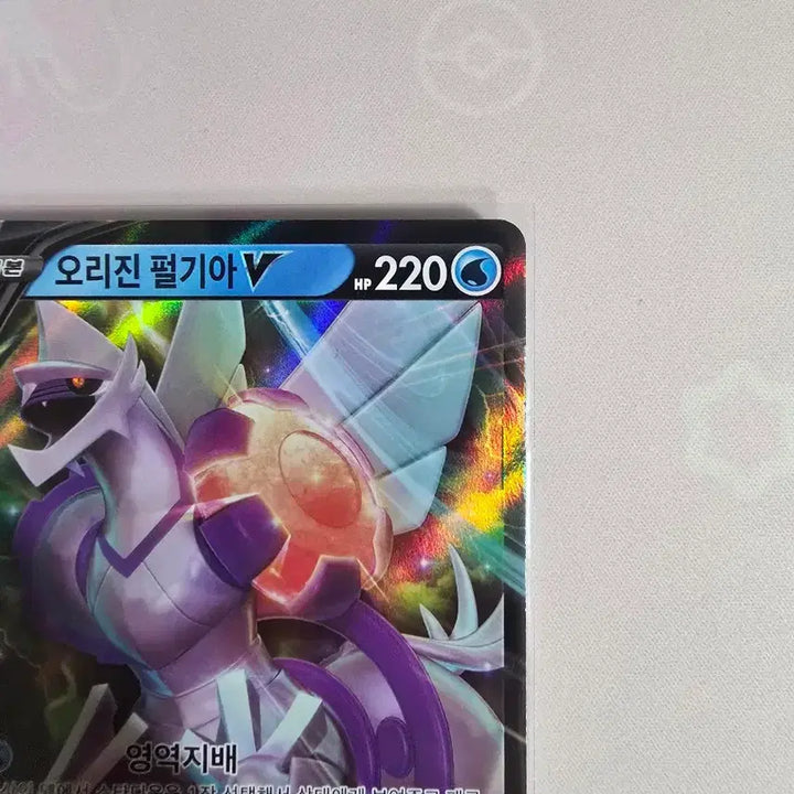 [BUNJANG] Pokemon Card Origin Palkia V RR 027/172 Korean Edition / 포켓몬카드 오리진 펄기아 V RR 027/172 한글판
