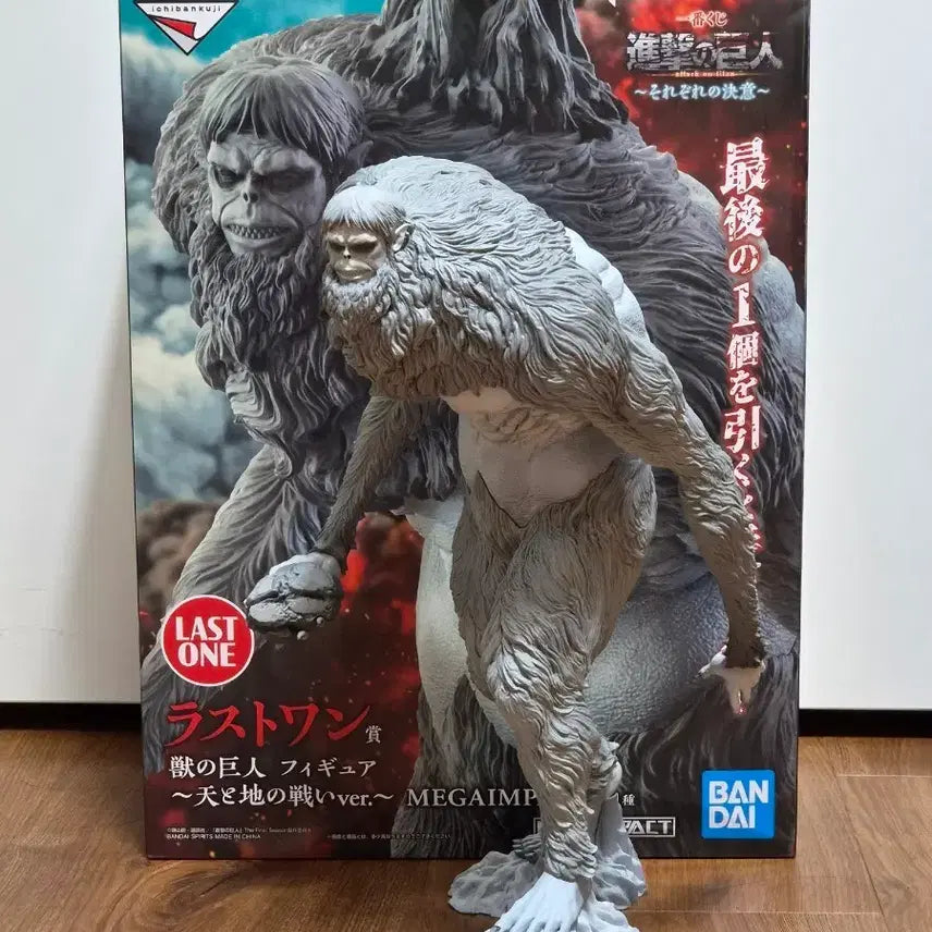 [BUNJANG] Attack on Titan Ichiban Kuji &