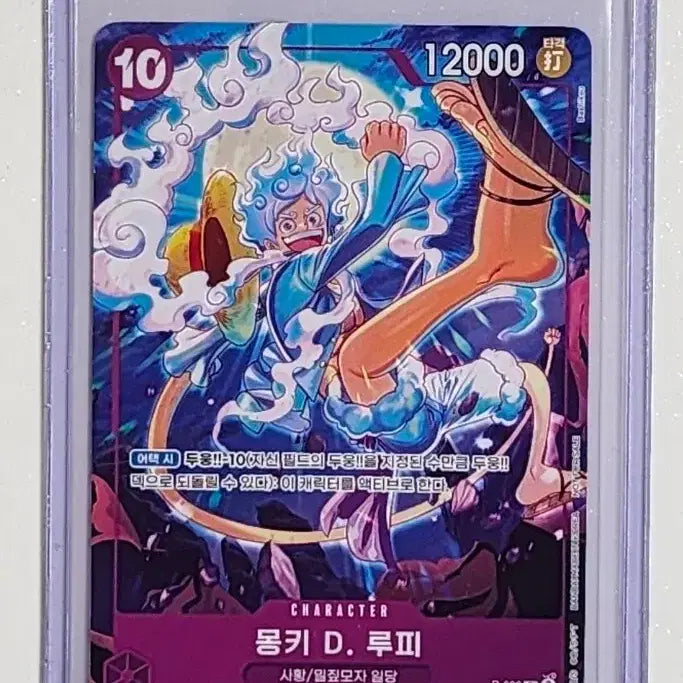 [BUNJANG] One Piece Card Monkey D. Luffy/Shanks/Marshall D. Teach/Buggy New Emperor Promo / 원피스 카드 몽키 D. 루피/샹크스/마샬 D. 티치/버기 신사황 프로모
