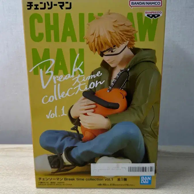 [BUNJANG] Banpresto Chainsaw Man Denji Breaktime Figure / 반프레스토 체인소맨 breaktime 덴지 피규어