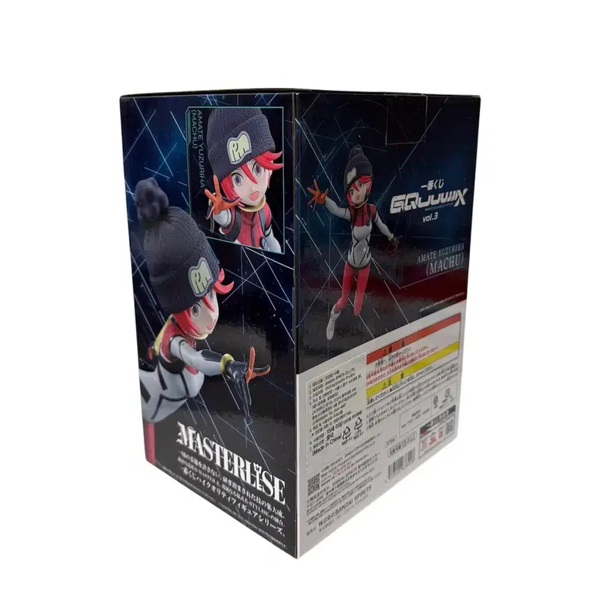 [BUNJANG] Ichiban Kuji Yuzuriha Machyu B Prize Figure (Pilot Suit Version) - Sealed / [미개봉] 유즈리하 마츄 B상 피규어