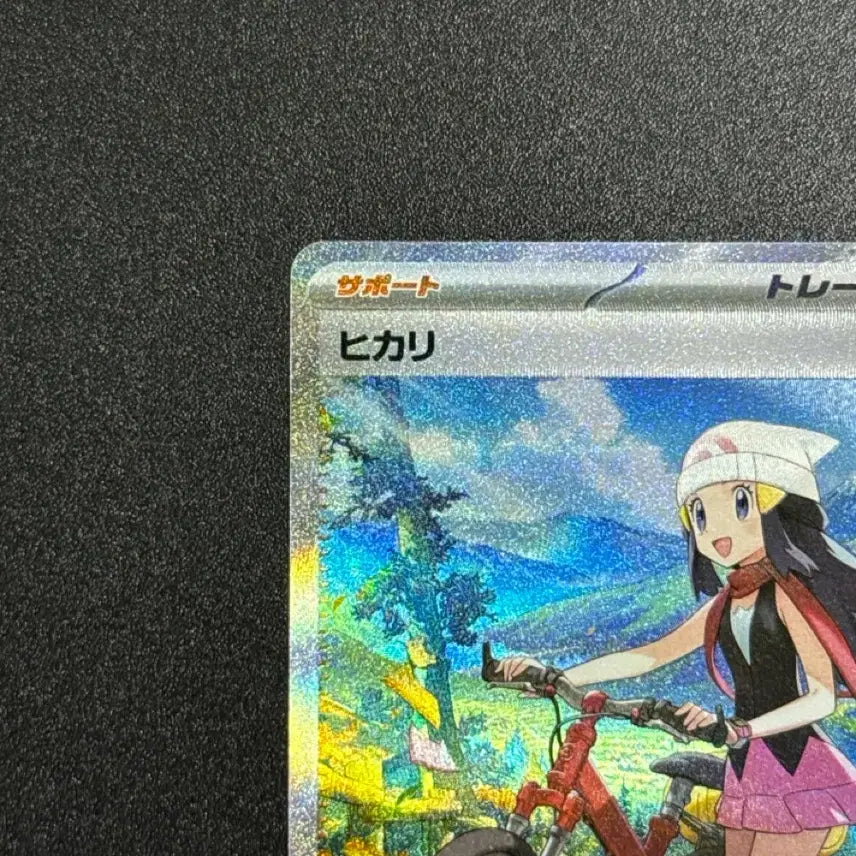 [BUNJANG] Pokemon Card Shining Ray Sar Inferno M2 115/080 / [일판] 포켓몬카드 빛나 sar 인페르노 m2 115/080