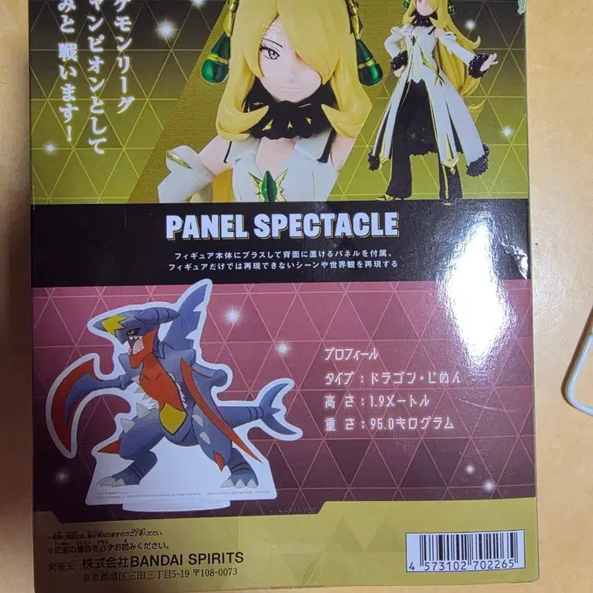 [BUNJANG] Pokemon Iris Garchomp Acrylic Stand / 포켓몬스터 난천 피규어 한카리아스 아크릴 스탠드