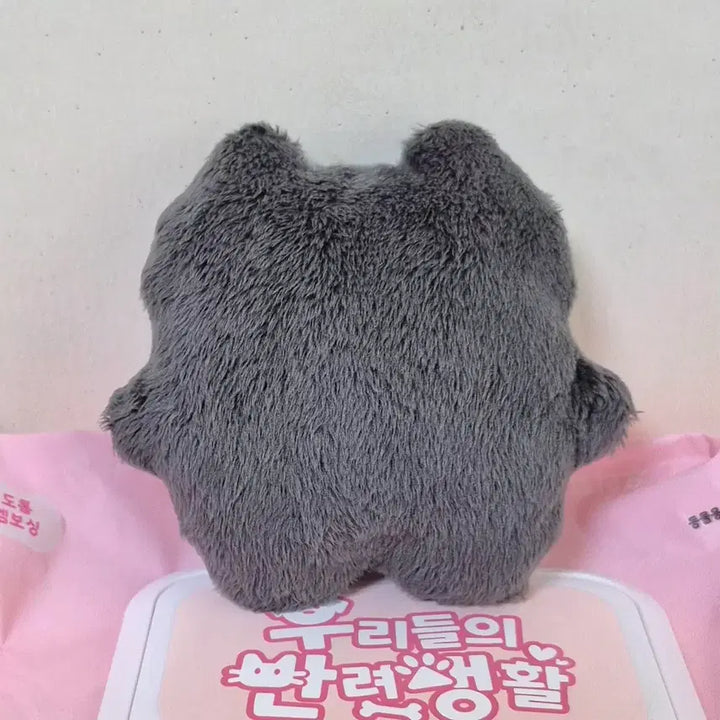 [BUNJANG] Jujutsu Kaisen Yuta Handmade Mascot Plush / 주술회전 유타 캐릭터 핸드메이드 마스코트 인형