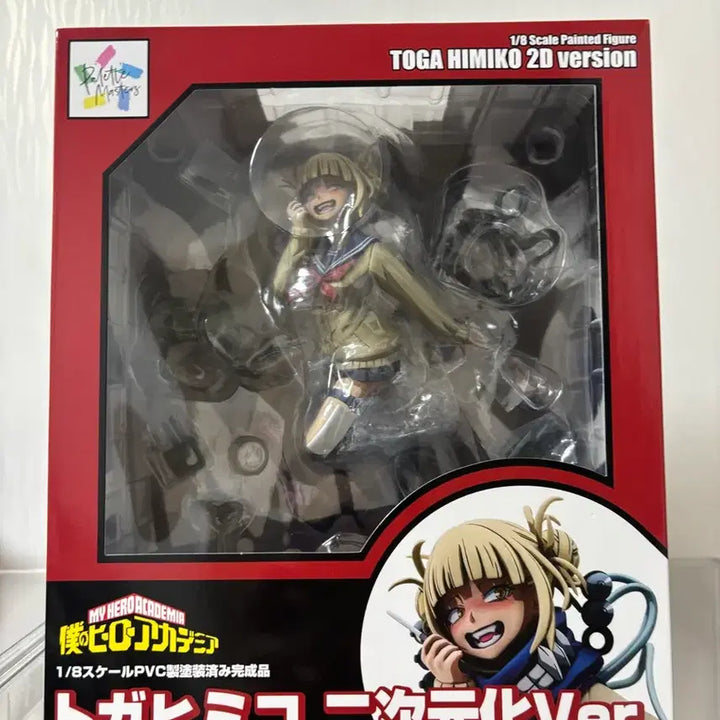 [BUNJANG] Bellfine Togahimiko 2D ver. Figure (Sealed) / [미개봉] 벨파인 토가 히미코 2D ver