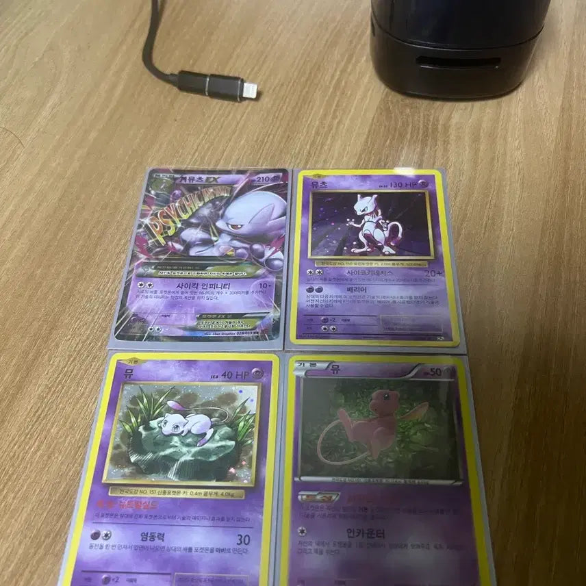 [BUNJANG] Mewtwo 20th Anniversary Mewtwo Bundle Set / M뮤츠ex y,20주년 뮤,뮤츠