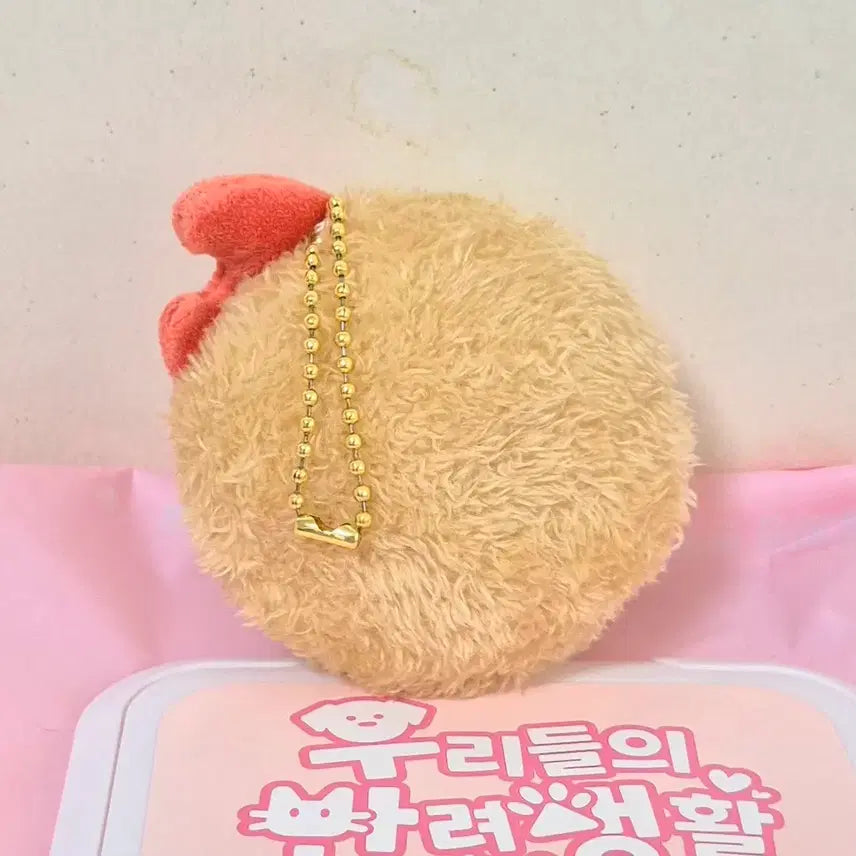 [BUNJANG] Crab Stick Fries Plush Keychain / 고전 빈티지 보들 게살 튀김 인형 키링