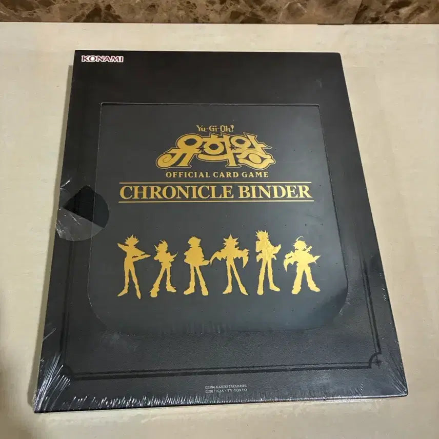 [BUNJANG] Yu-Gi-Oh! Chronicle Binder / 유희왕 크로니클 바인더