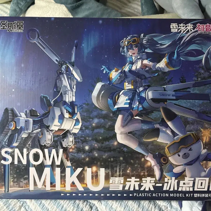 [BUNJANG] Good Smile Company Snow Miku 2023 Ver. Figure / soskill 스노우미쿠