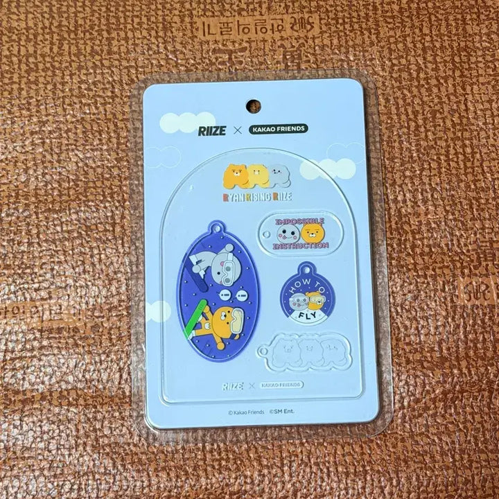 [BUNJANG] RIIZE Sungchan Yongdori Kakao Friends Keyring / 라이즈 송용돌이 카카오프렌즈