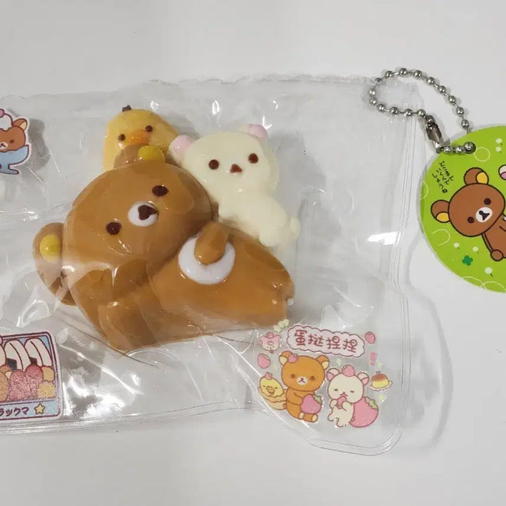 [BUNJANG] Rilakkuma Handmade Squishy Toy / 리락쿠마 수제말랑이