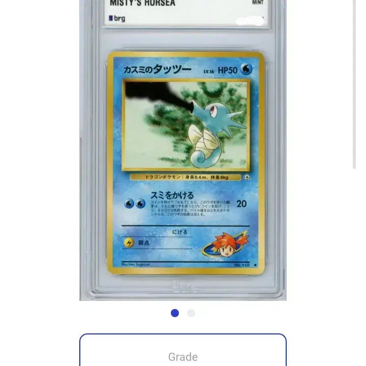 [BUNJANG] Pokemon Card "Yuka&