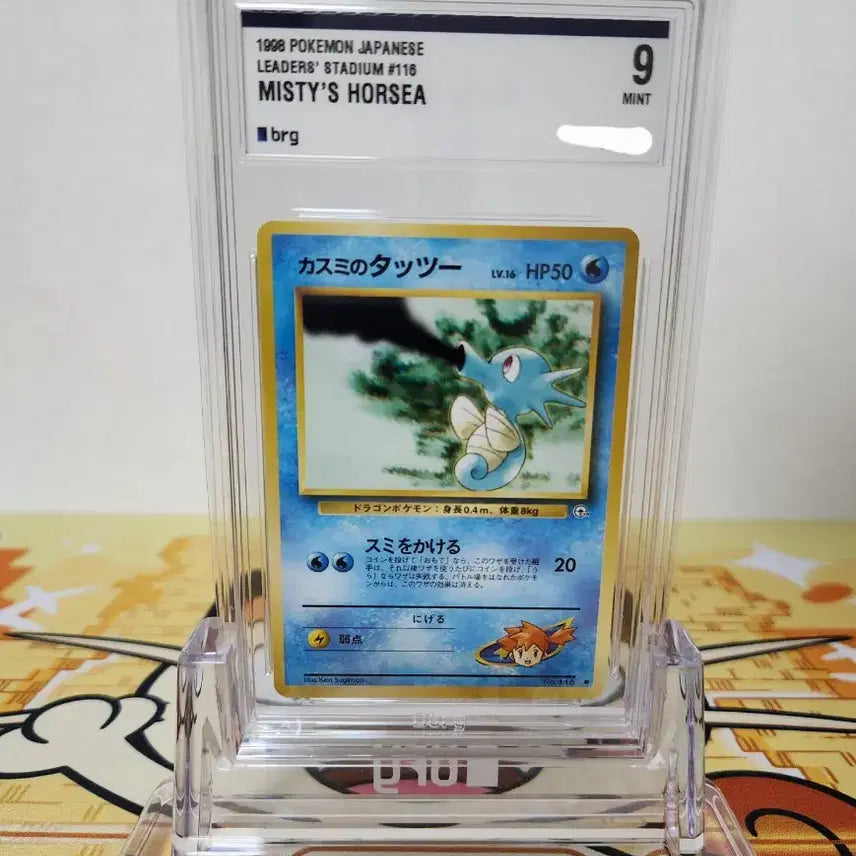 [BUNJANG] Pokemon Card "Yuka&