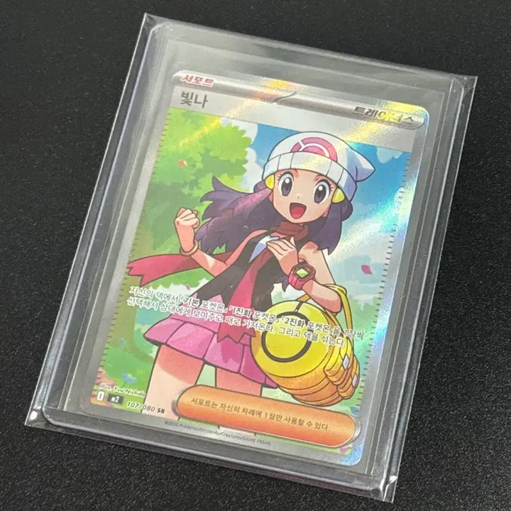 [BUNJANG] Pokemon Card Shining Pearl Radiant Greninja SR M 107/080 / 포켓몬카드 빛나 sr 인페르노 m2 107/080
