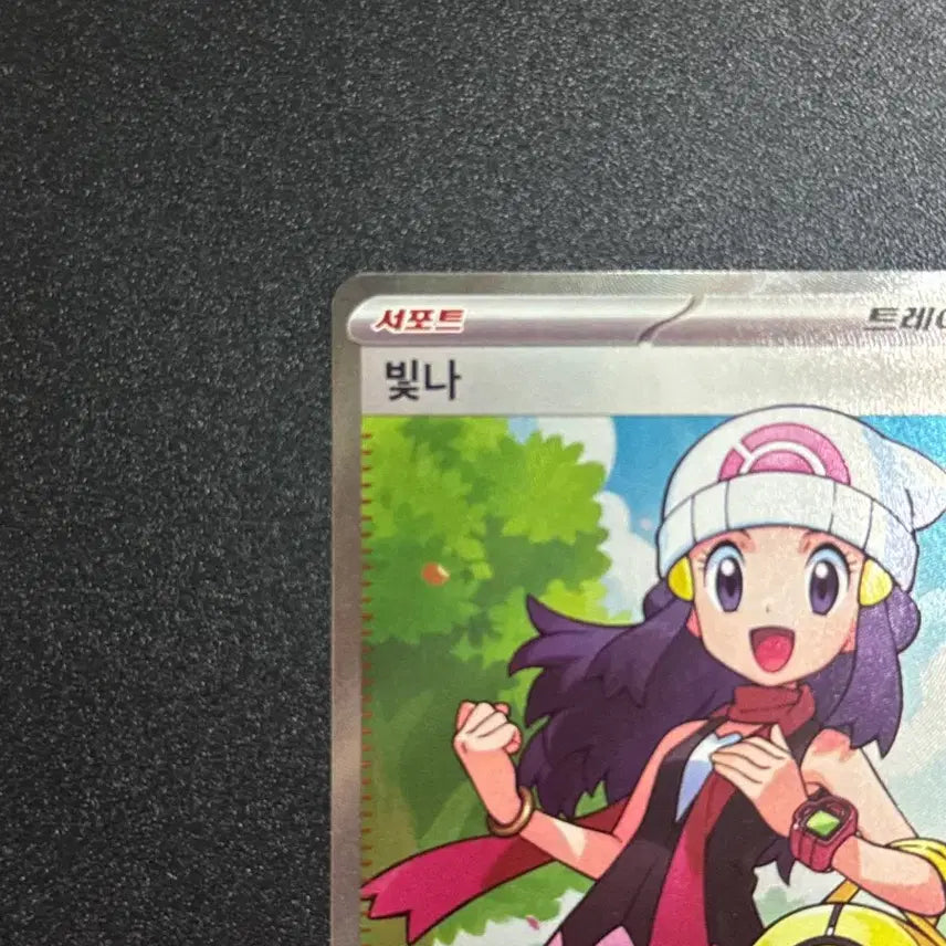 [BUNJANG] Pokemon Card Shining Pearl Radiant Greninja SR M 107/080 / 포켓몬카드 빛나 sr 인페르노 m2 107/080