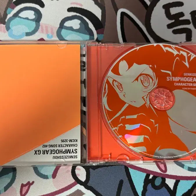 [BUNJANG] Senki Zessho Symphogear GX Character Song 